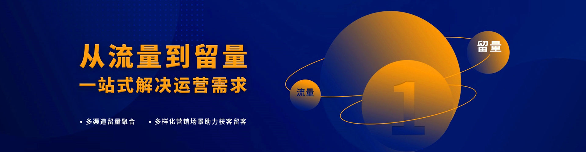 晋江百度开户高返点