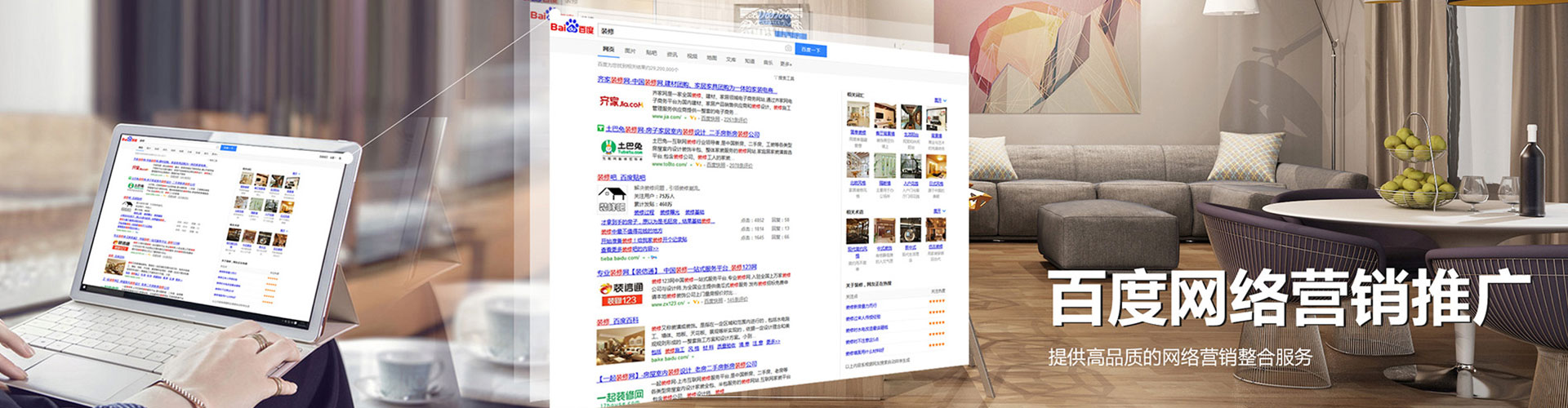 晋江信息流优化