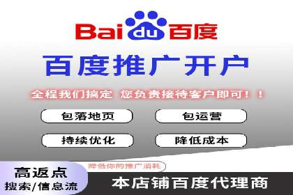 信息流开户返点案例：成功赚取高额返利的秘诀